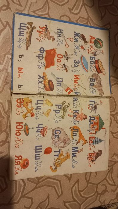 Букварь 1991 год, Горецкий В.Г.