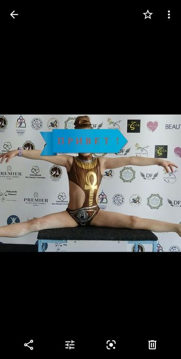 Купальник для пилона