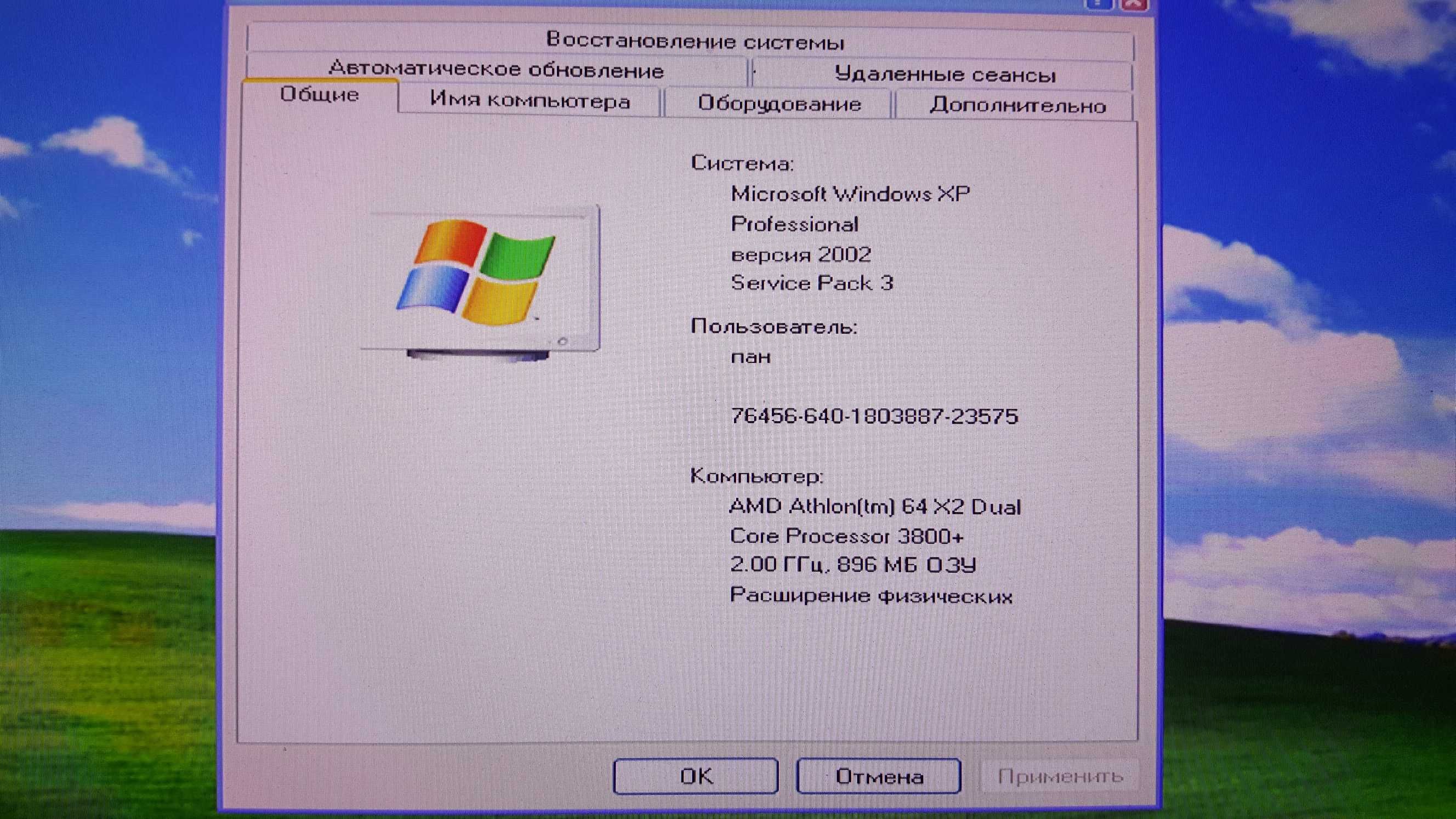 Продам системник, компьютер  P5L-MX \ M2N \ M2A-VM