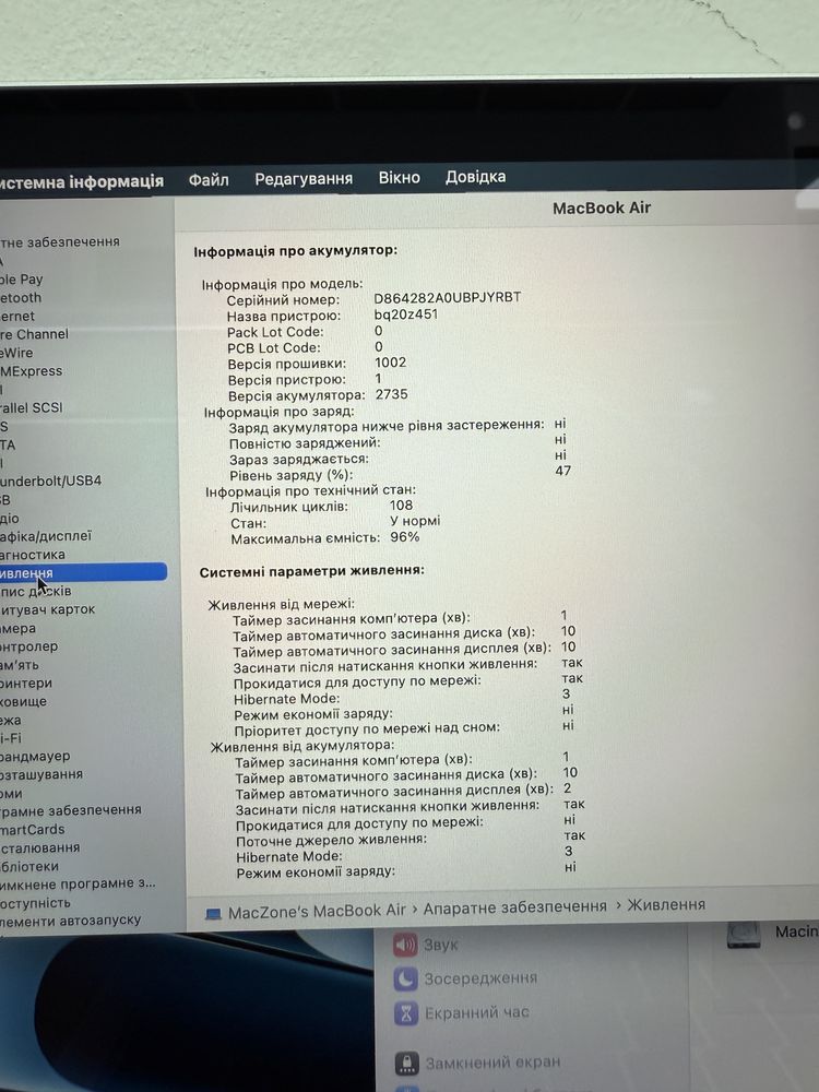 29.12.2025 ОФ. ГАРАНТІЯ Macbook Air 13 2020(2025) M1 8Gb | 256Gb • М1