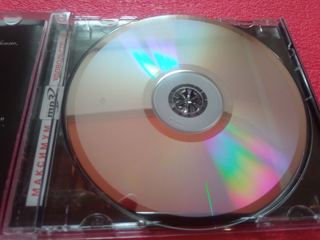 MP3 диск Борис Моисеев