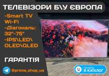Телевізор LG 50" дюймів QLED FullHD 4K Smart TV Wi-Fi 3D Бу ГАРАНТІЯ