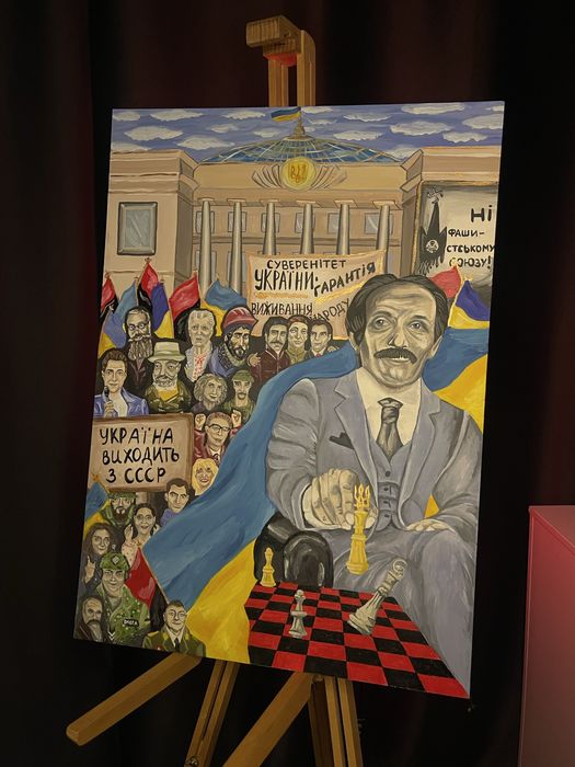 Картина. Незалежність України. Патріотизм