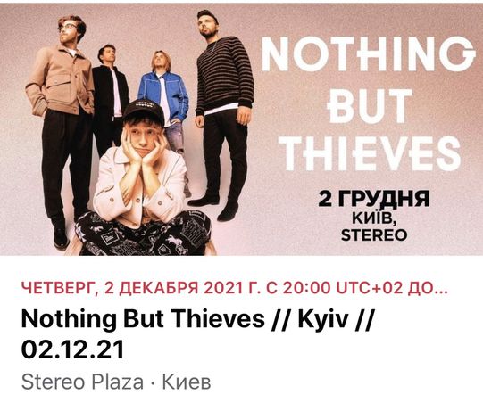 Билеты на концерт Nothing but Thieves фан зона