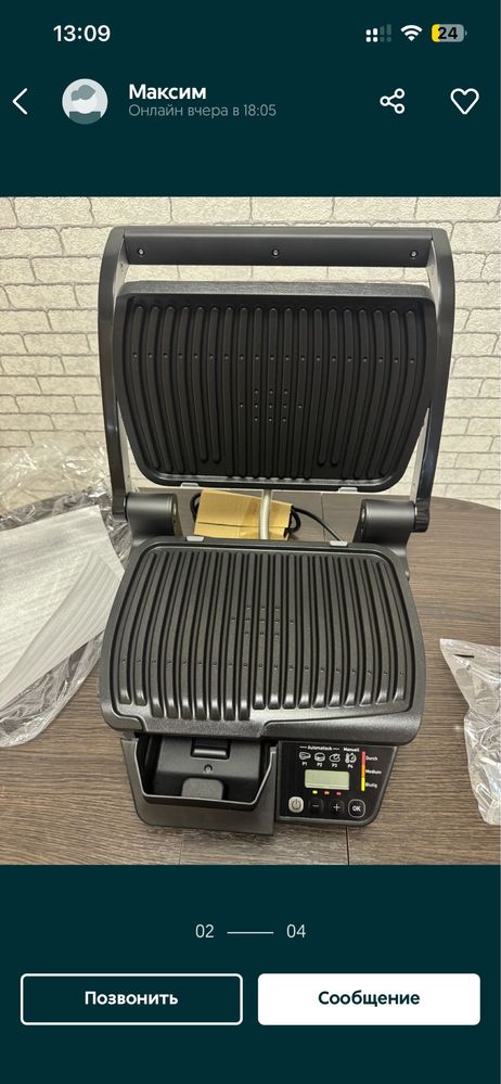 Гриль Tefal Optigrill GC7P0810 2000 Ват