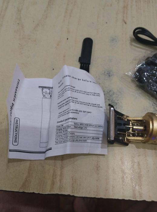 Триммер для бороды