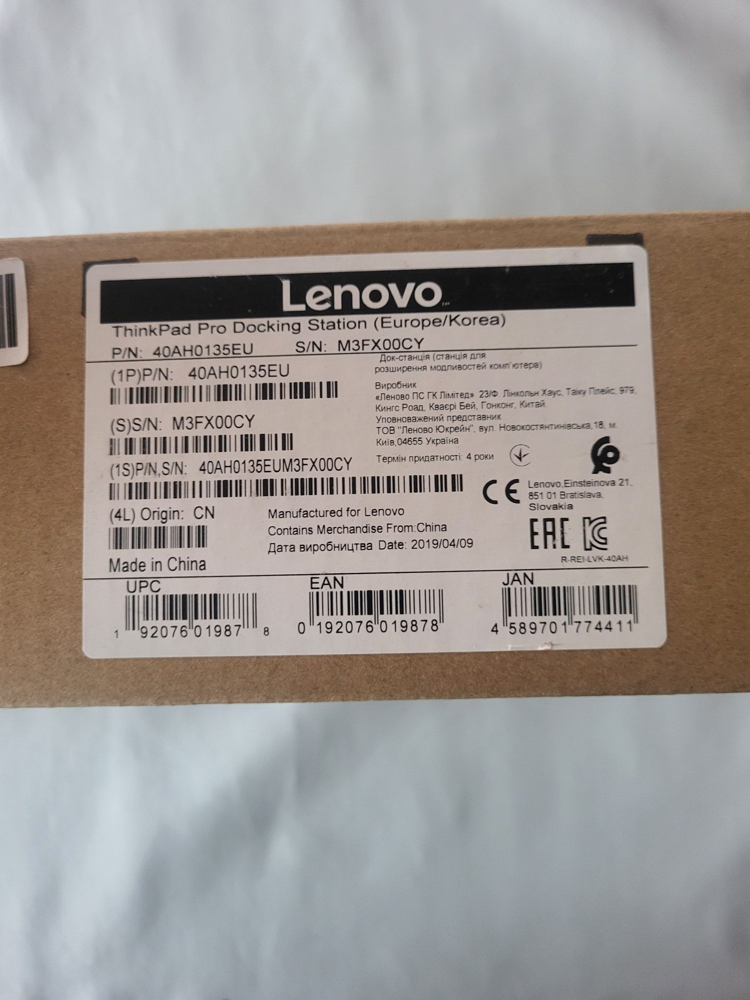 Nowa STACJA dokujaca Lenovo 40AH + 135W ThinkPad Ultra Dock T480