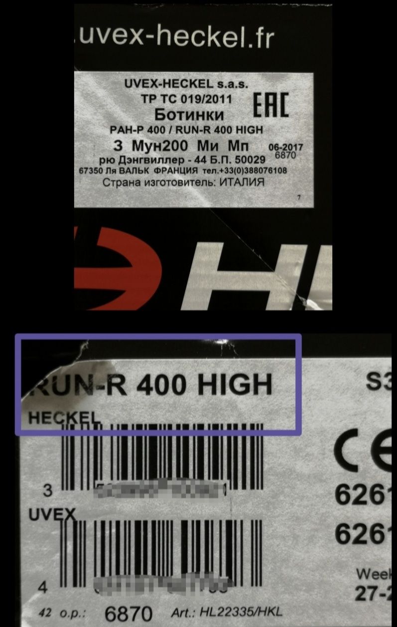 HECKEL Run-R 400 high rozm. 42, czarne profesjonal, robocze kl. S3