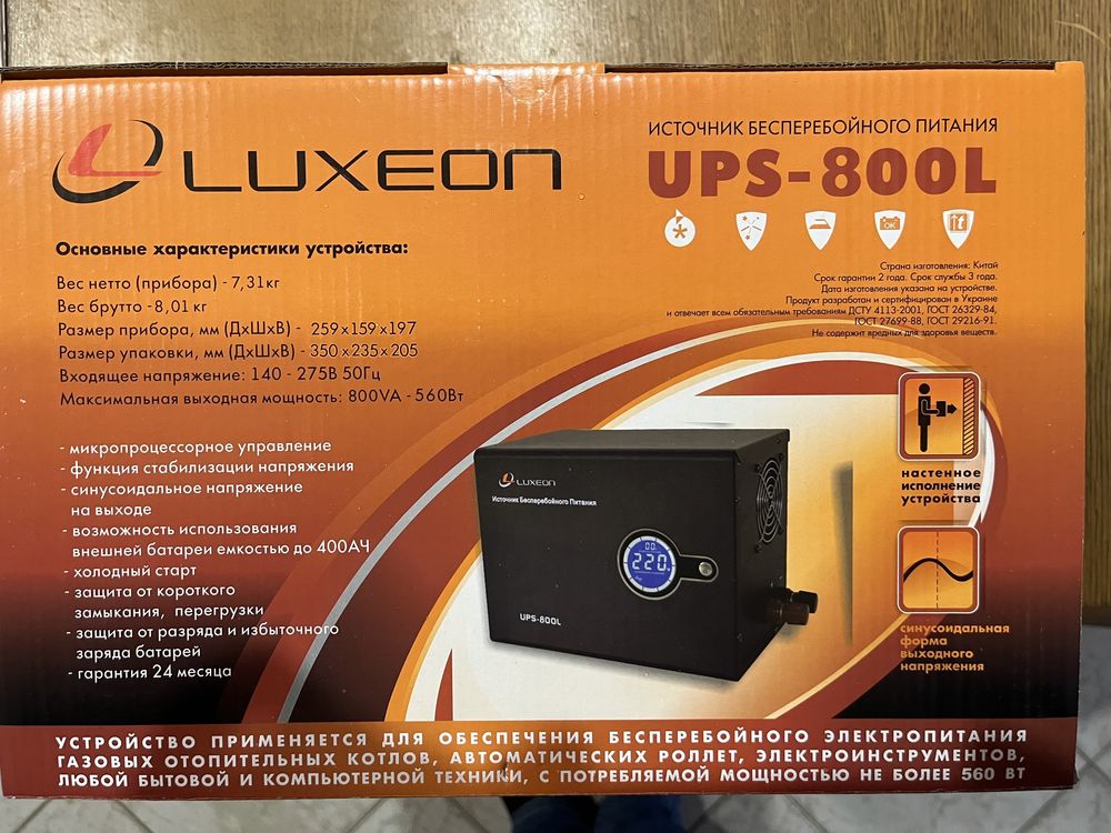 ИБП Luxeon с правильной синусоидой