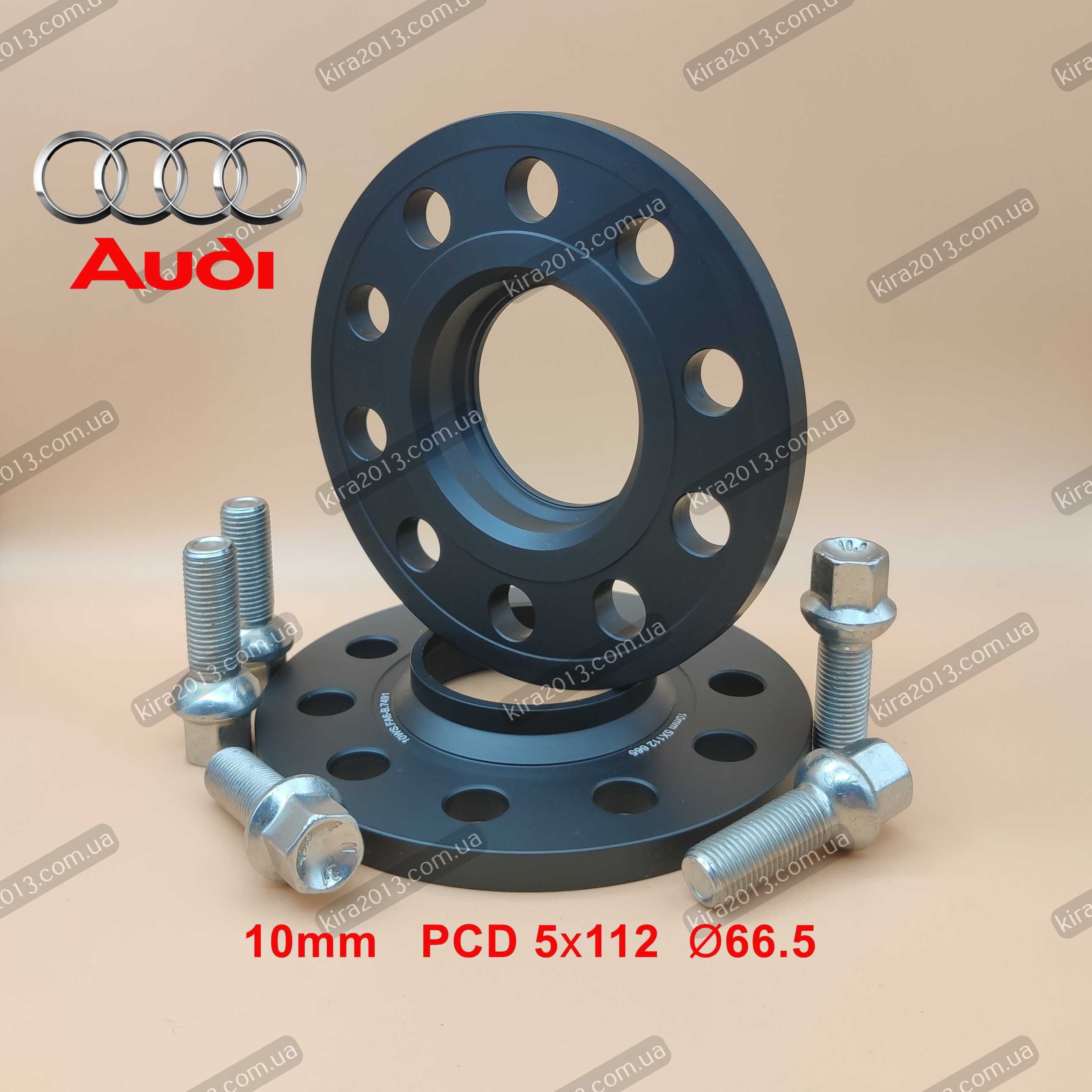 Колесные проставки Ауди 1cм 5x112 66.5 Audi A5 A7 A A6 Audi Q5 КОВАНЫЕ