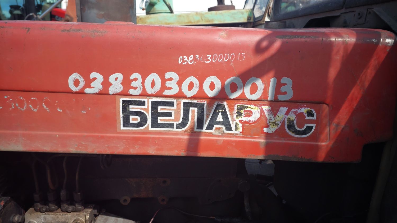 Трактор колісний МТЗ-82