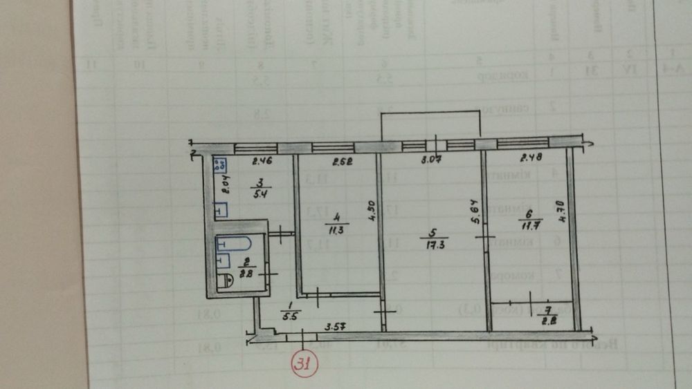 Продаж 3 кімнатної квартири смт Озерне