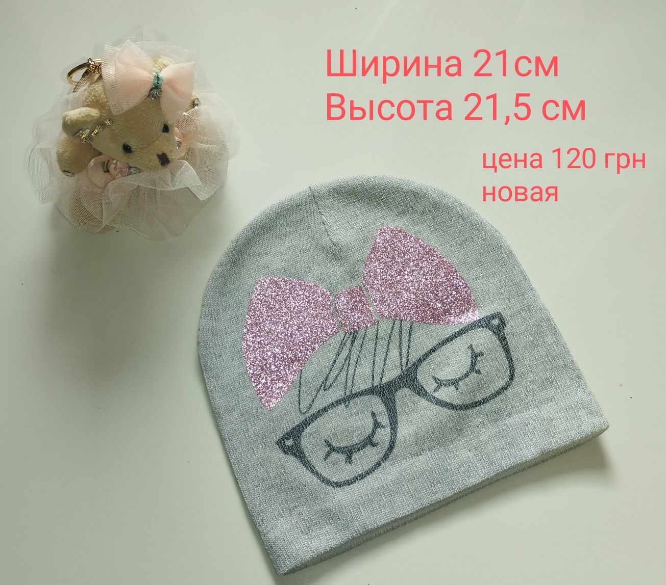 Шапка осень весна, шапочка лёгкая на 4-6 лет