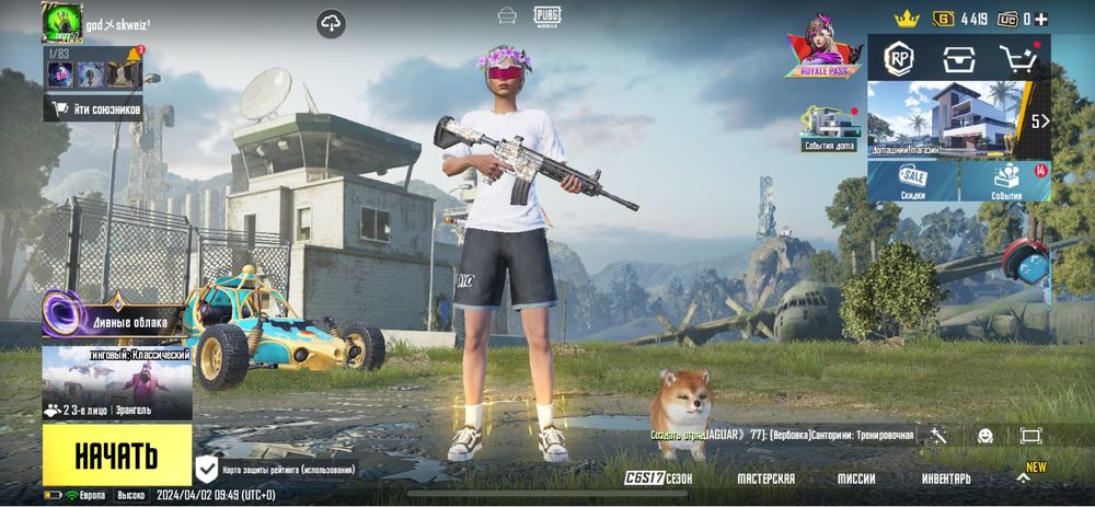 Продам акаунт в Pubg