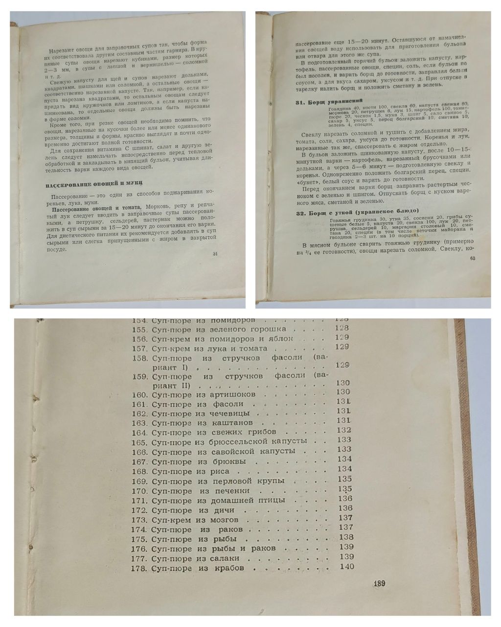 Книжки, автори: Хейлі, Ростан, Ян, Рижская, Рогов, Адам Дж.Джексон.