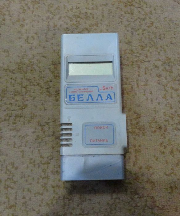 Дозиметр бытовой БЕЛЛА.