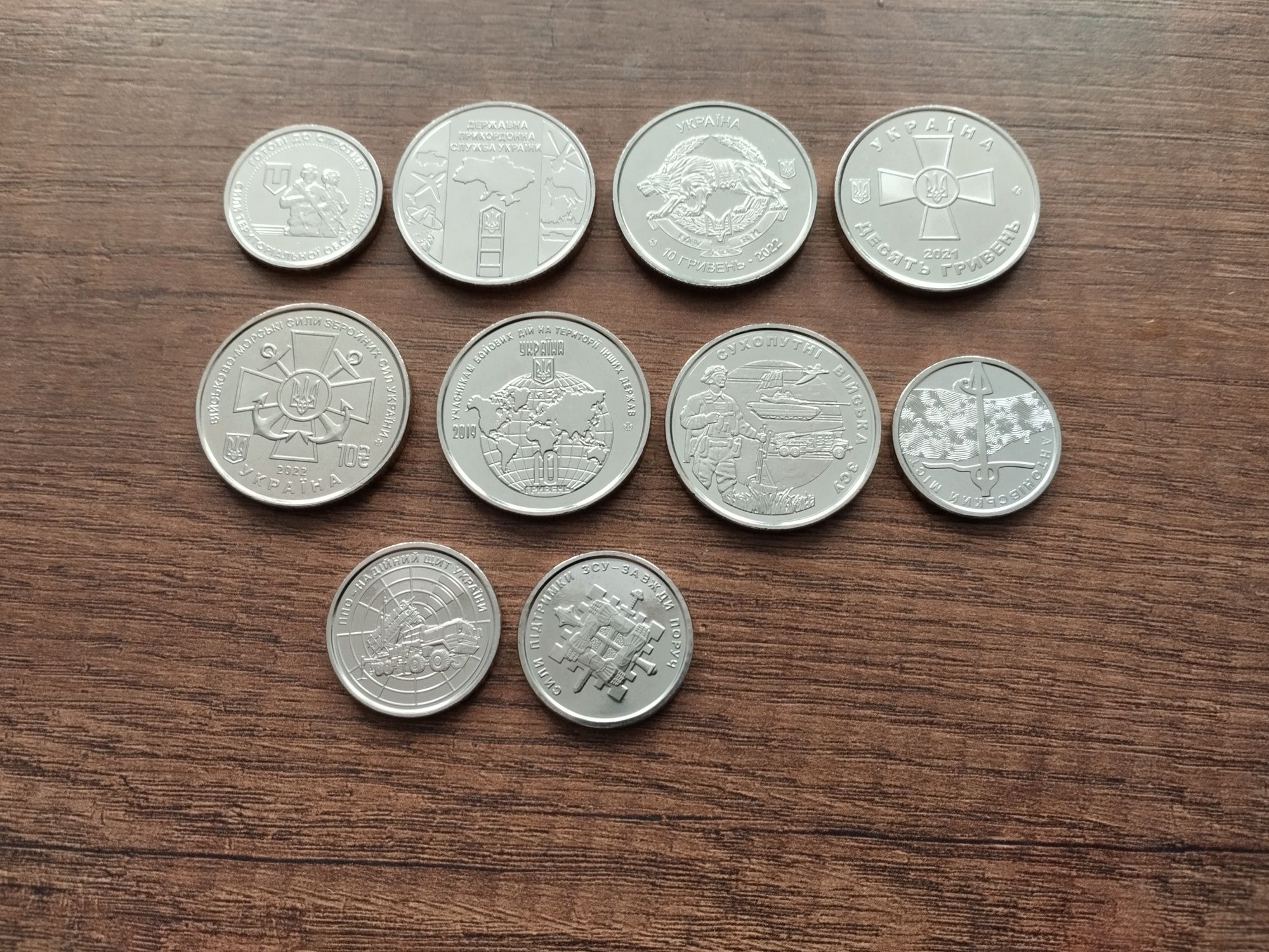 Памятные монеты 10 гривен силы спец операций и другие