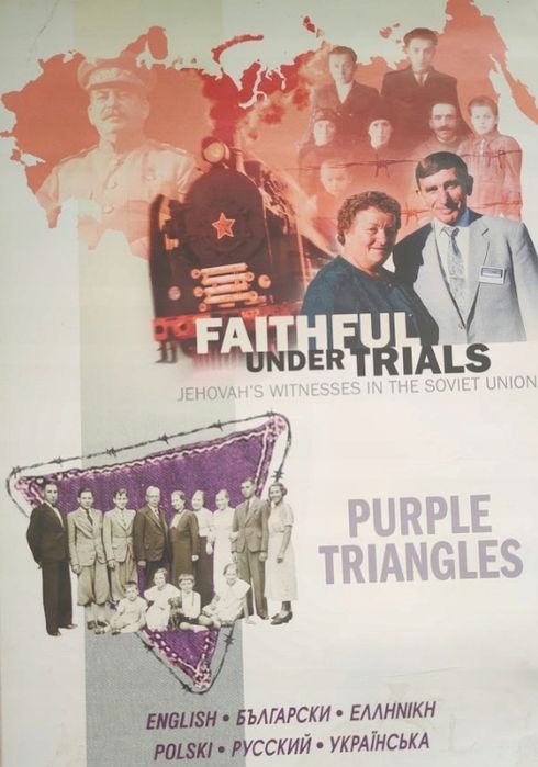 Faithful Under Trials Purple Triangles Dvd