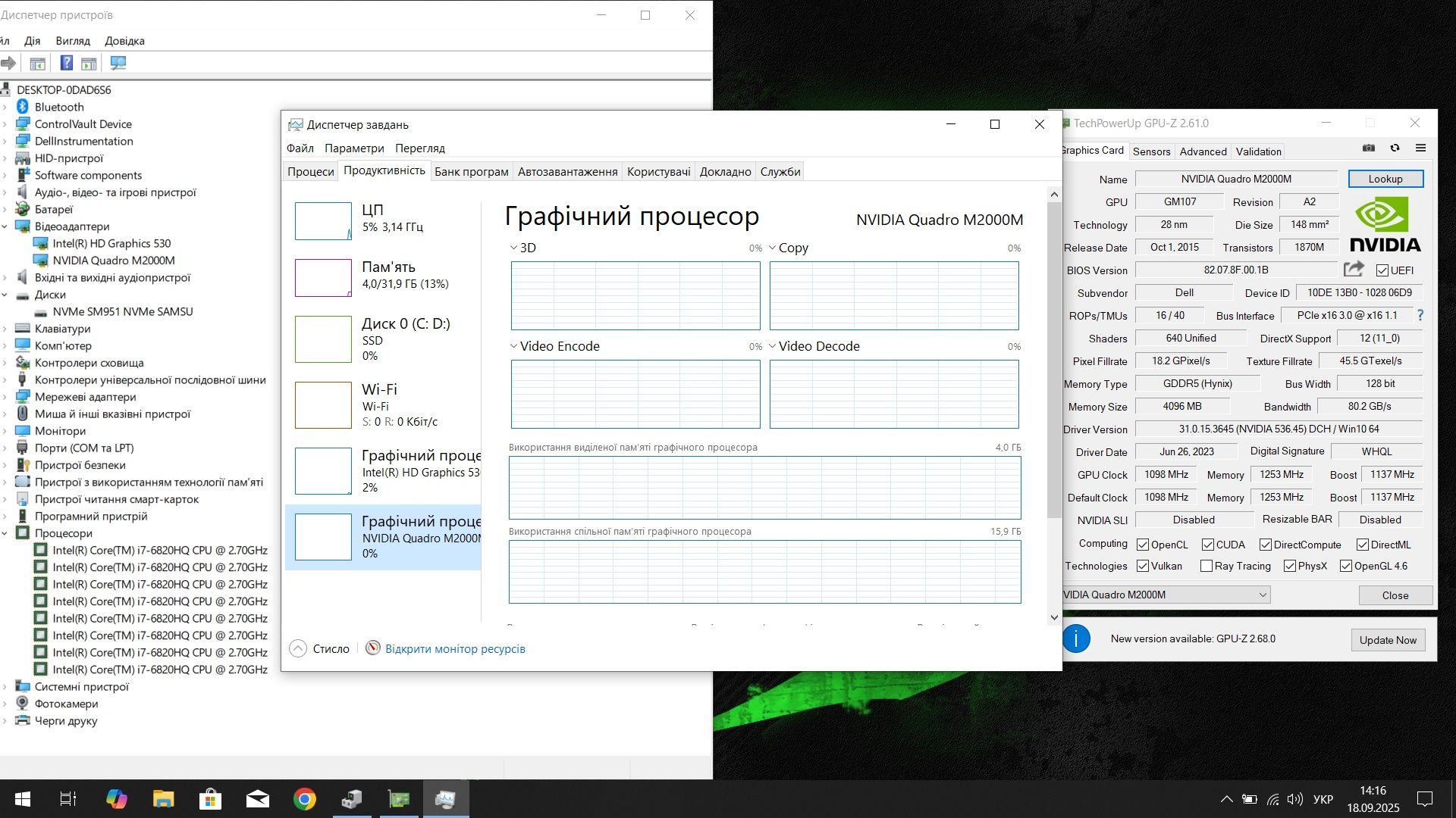 Великий ігровий 32/512/GDDR5/SSD/FullHD IPS/Core i7/8ядер з ссд нвідіа