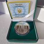 Срібна монета «Андріївська церква» 10 грн.