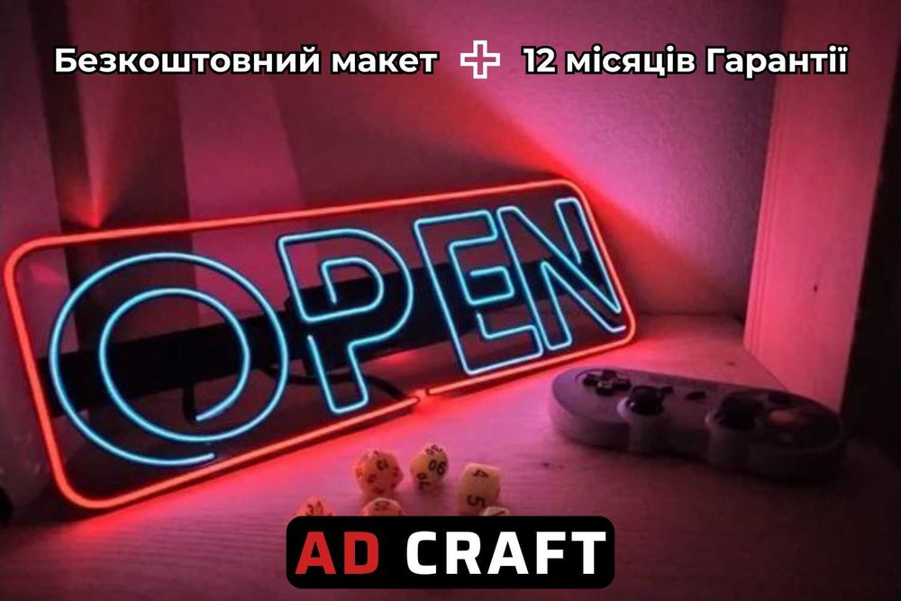 Вывеска из неона — Бесплатный макет и Доступные Цены!