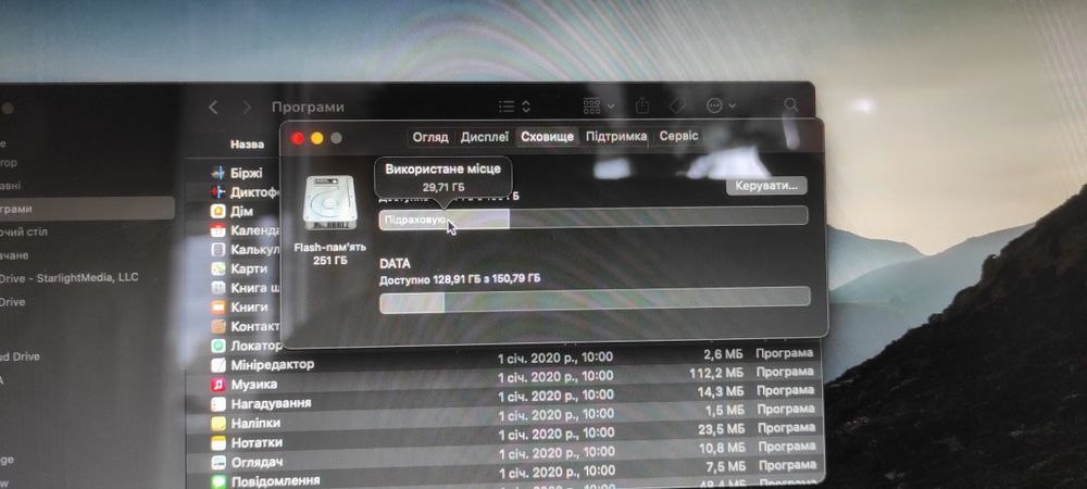 Apple MacBook Air A1466