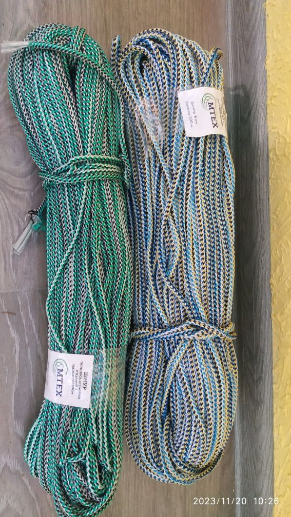 Продам шнур ( веревка ) 100м  6 мм