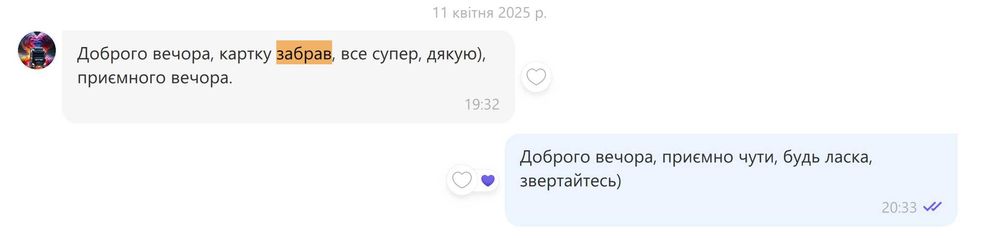 Код 95 | Оплата при отриманні | 4500 грн. | Один з 1-х навч. центрів