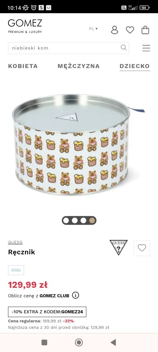 Ręcznik niemowlęcy guess 70x70