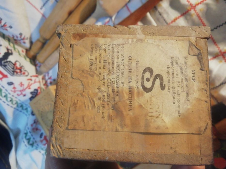 Предмети посуду дерев'яні 1 лотом