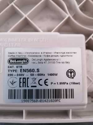 De'Longhi Lattissima Touch, ekspres do kawy  EN560.S, srebrny