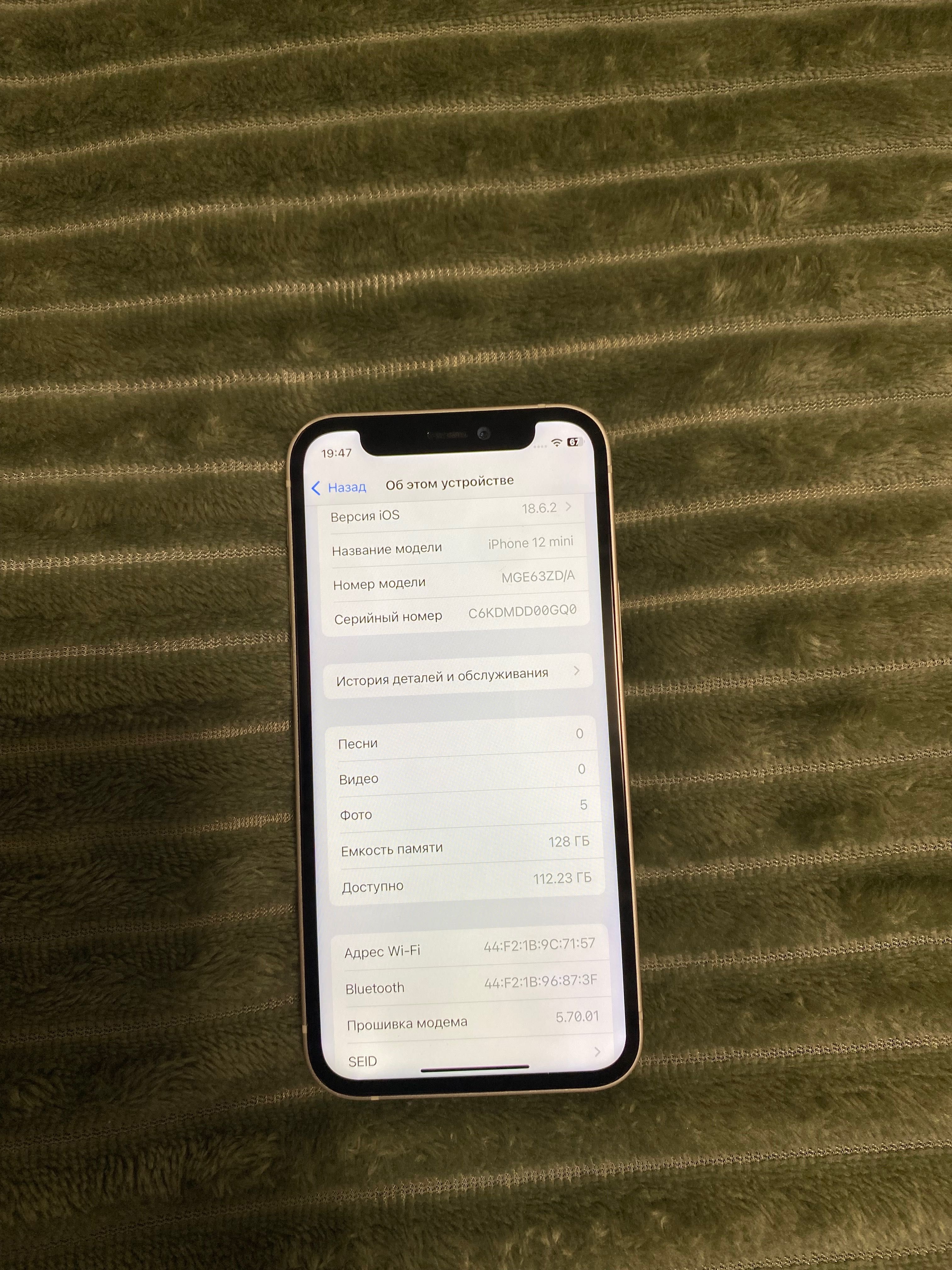 iPhone 12 Mini 128gb White