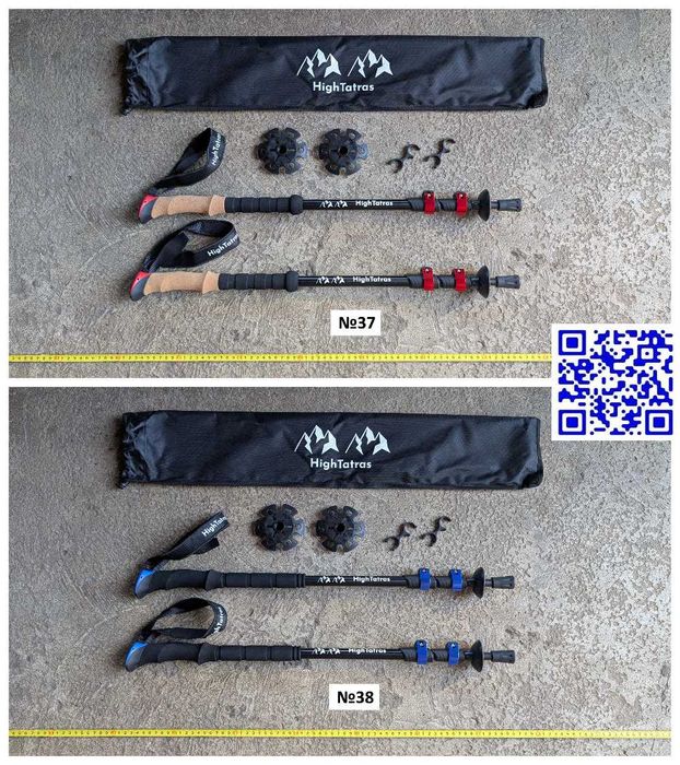 Трекінгові палки треккинговые трекинговые скандинавські для походів