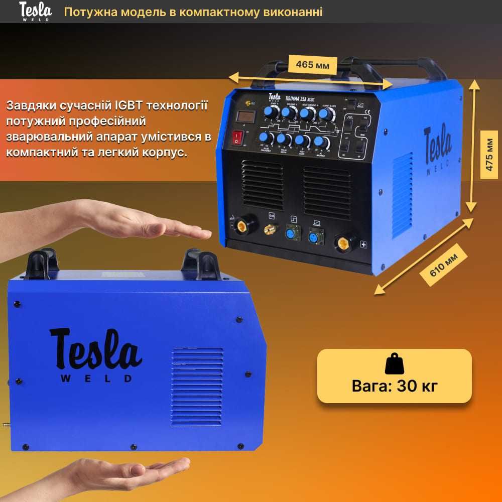 Аргонодуговая сварка Tesla Weld TIG/MMA 256 AC/DC
