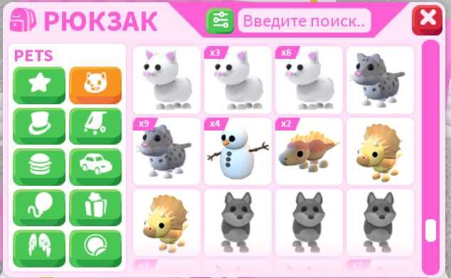 Адопт мі пети adopt me pets по вигідній ціні