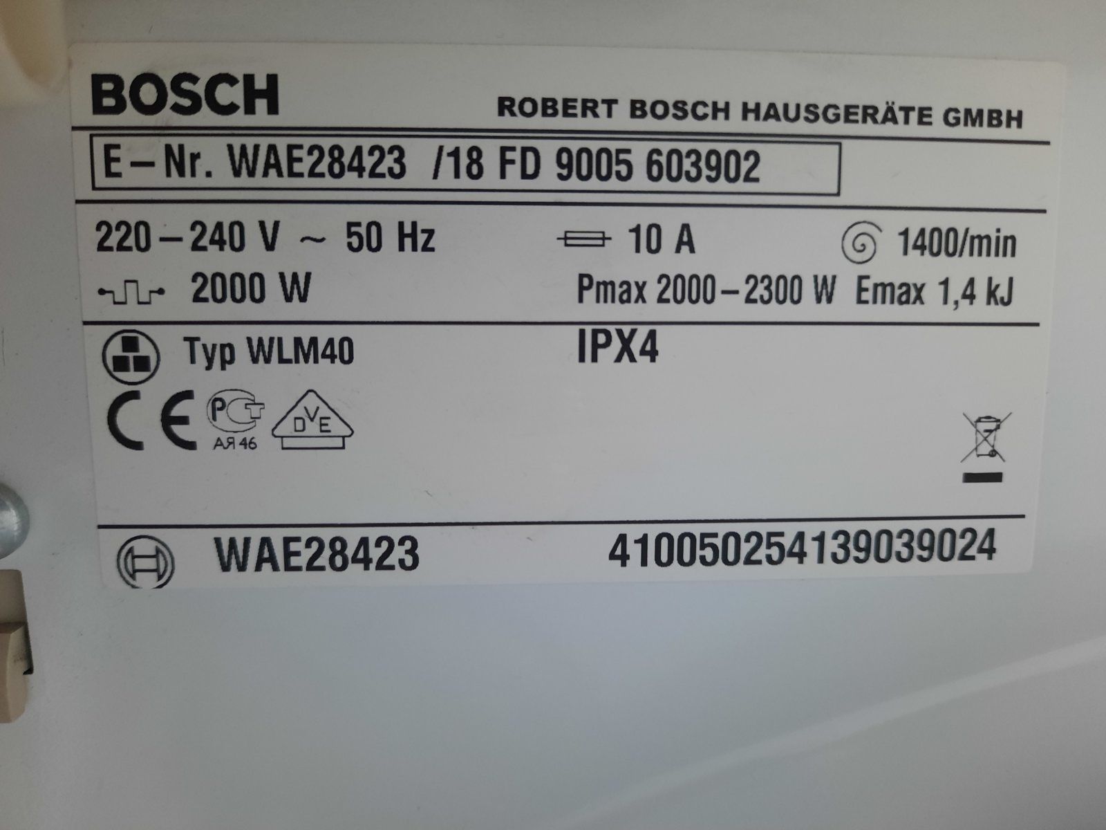 Продам пральну машинуBOSCH Maxx7 привезену з Німеччини