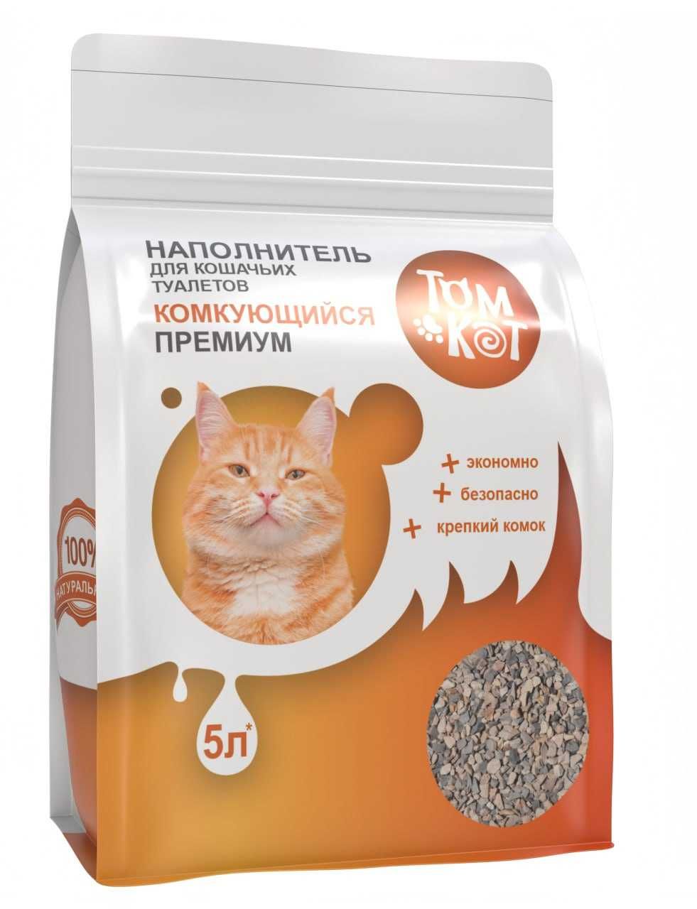 Żwirek dla kotów zbrylający się 5 litrów (3 kg) (Hurtowe dostawy)