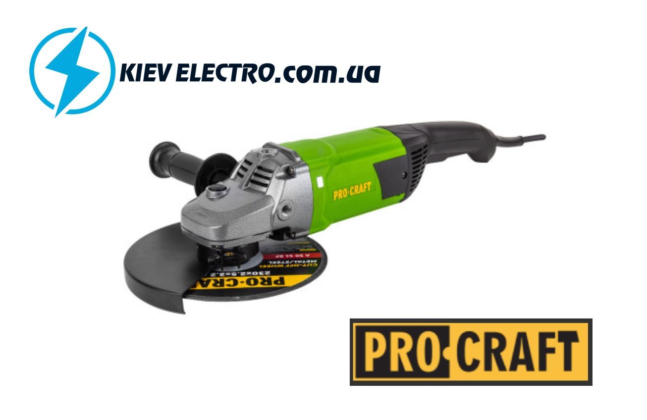 ПРОФЕССИОНАЛЬНАЯ Болгарка УШМ Procraft PW2650 230 мм 2600W