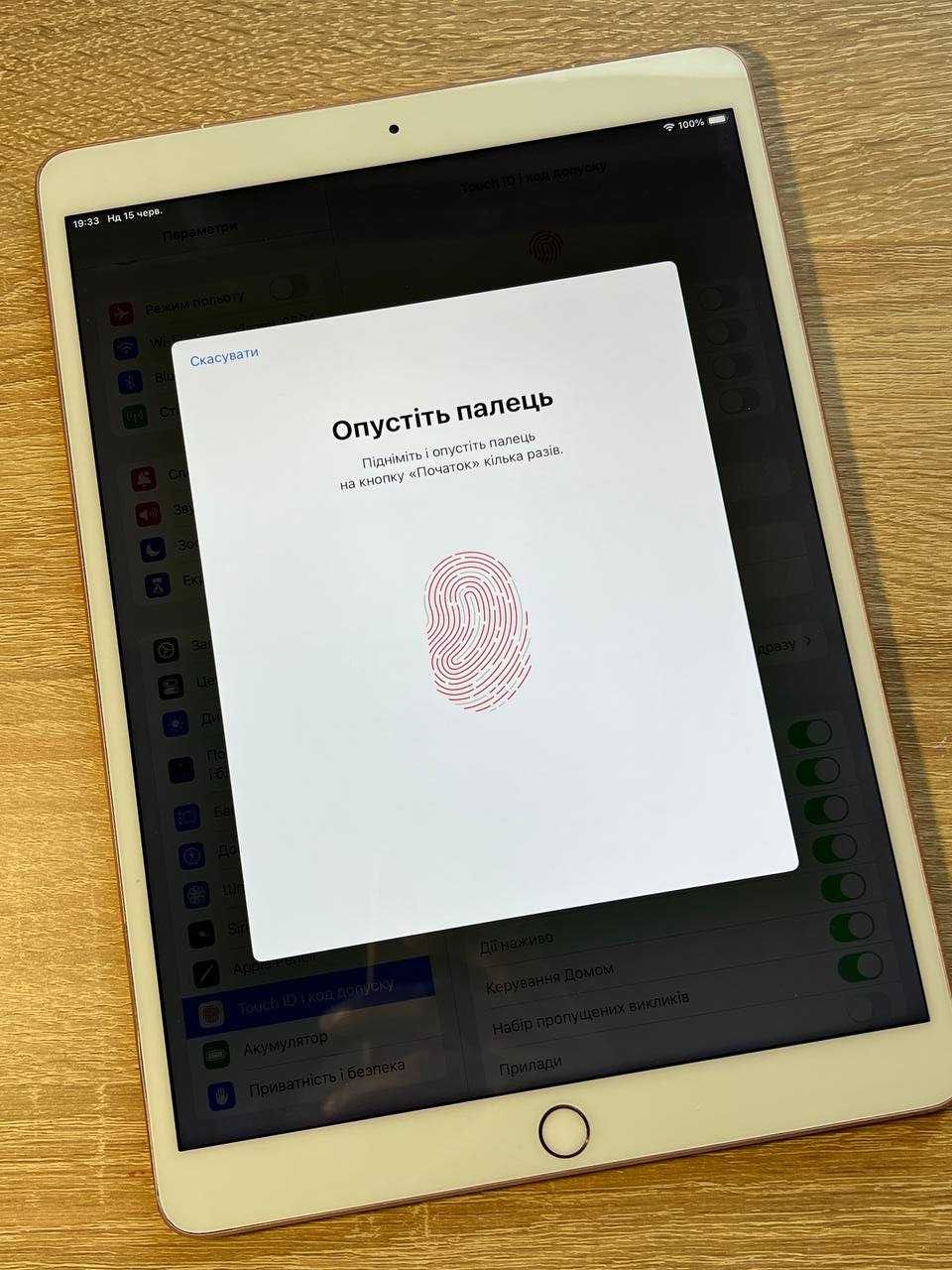 Оригінал iPad Pro 10.5 LTE