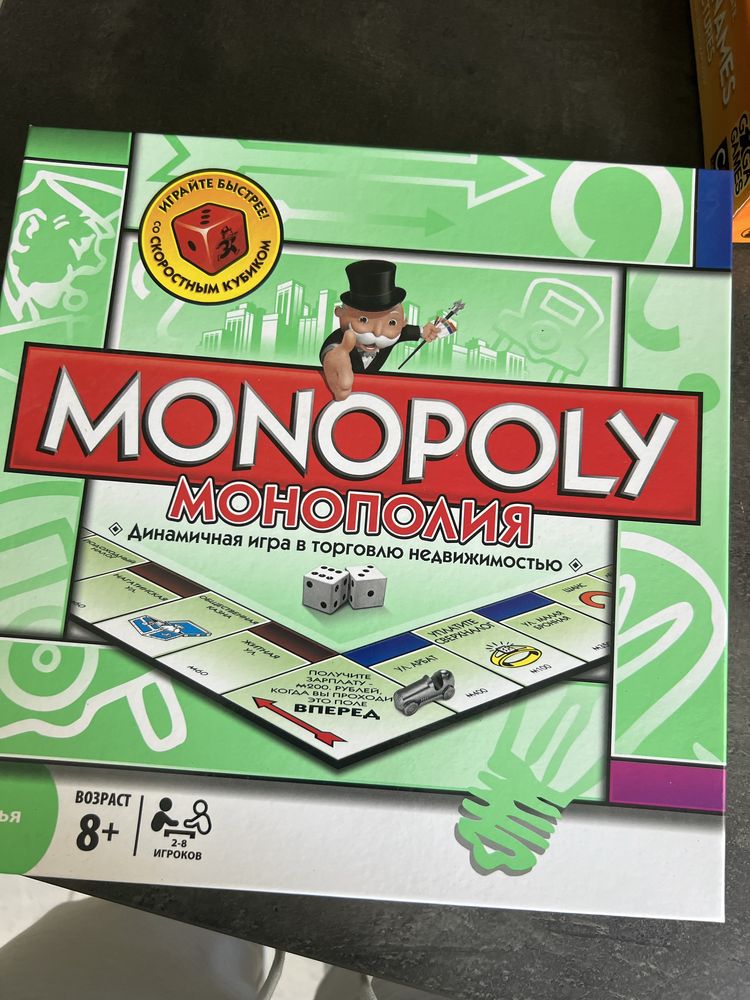 Настільні ігри monopoly девичник уно пойми меня