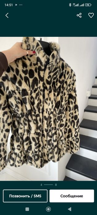 Zara леопард люкс якість куртка автоледі  авіатор  шуба