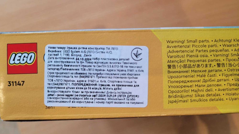 Конструктор LEGO Creator Ретро фотокамера (31147)