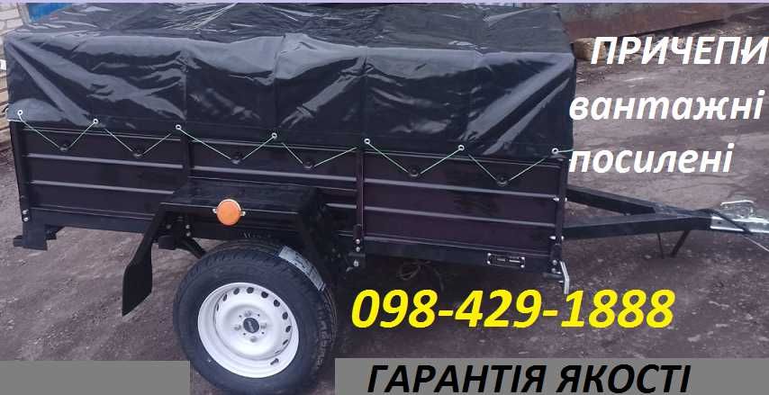 Прицеп причеп  причіп  ПА 2000 АЛКО !Найкраща ціна/якість Виробництво