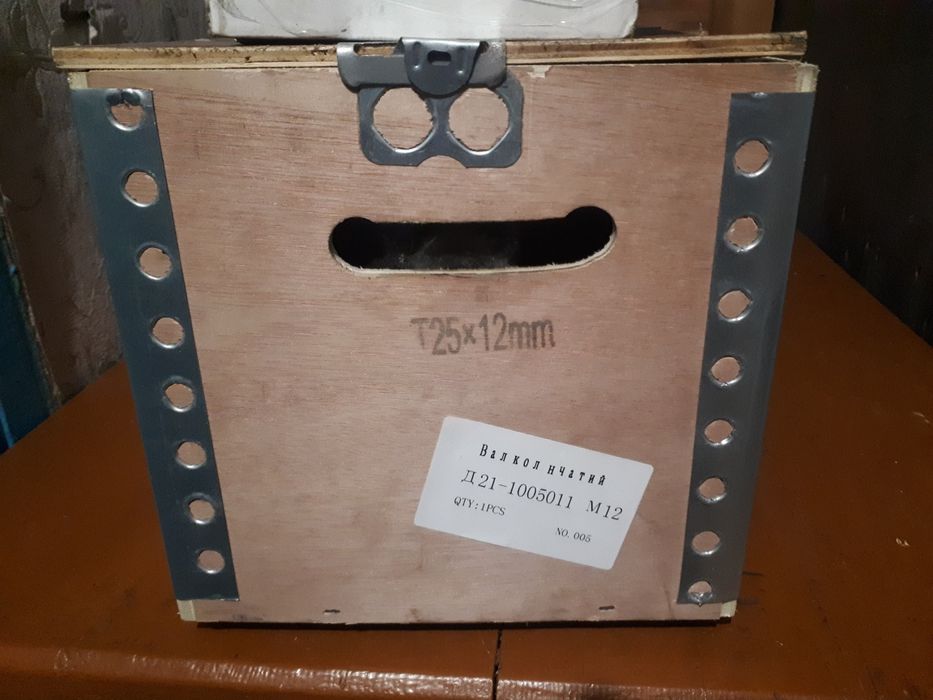 Продам колінвал  двигуна д21 на трактор т16 т25