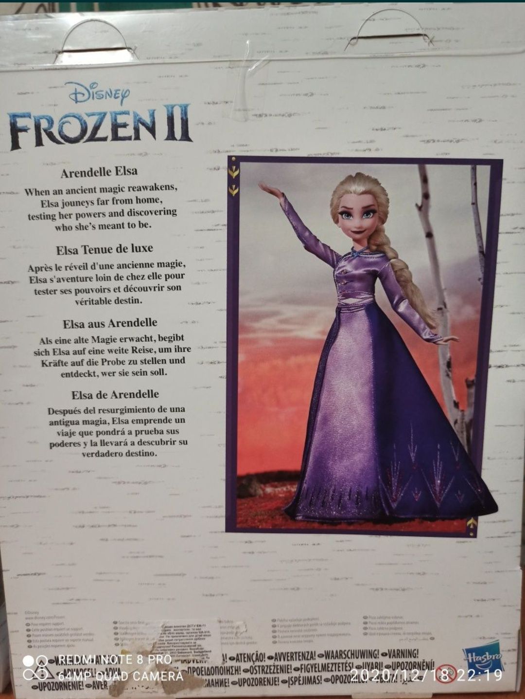 Кукла Elsa Frozen II Delixe от Hasbro