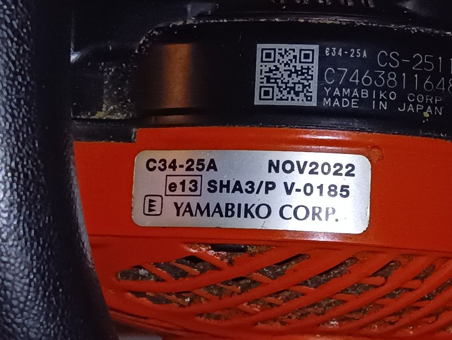 Бензопила Echo cs2511tes/ інше для роботи в саду із задоволенням