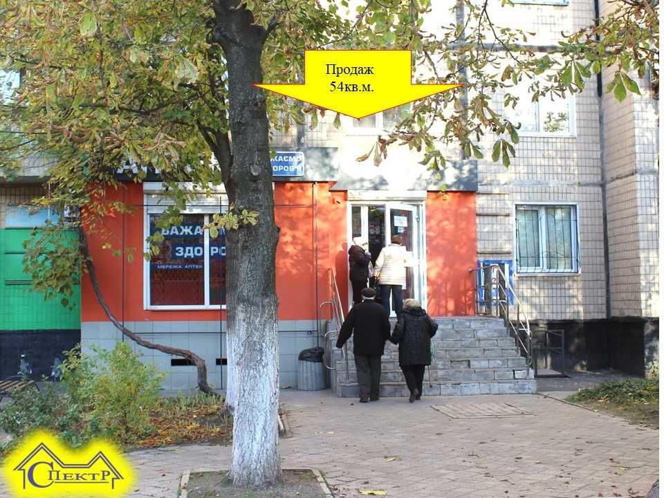 Сонячний 22, 54кв.м. у спальному районі поруч Торговий Центр