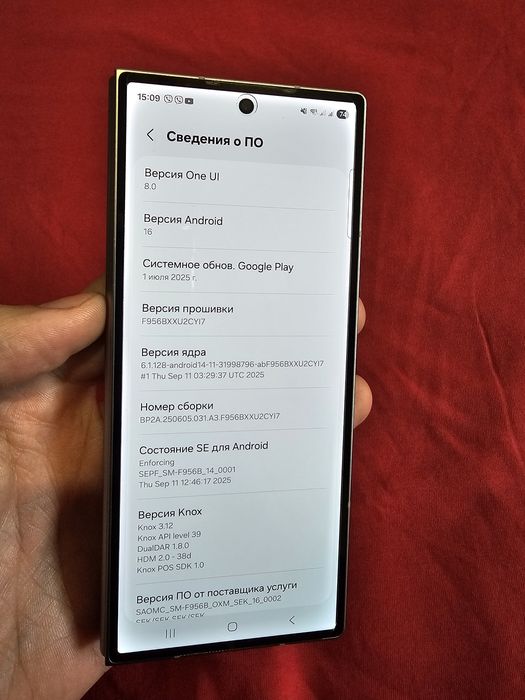Не срочно официальный госком Samsung Galaxy Fold 6 12/512гб