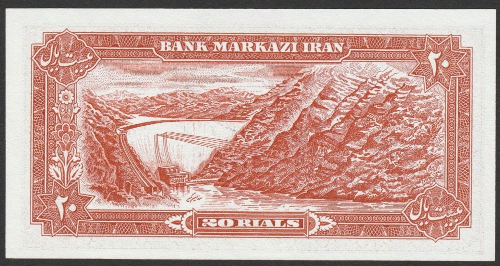 Iran 20 riali 1974/79 - szach Reza Pahlawi - stan bankowy UNC