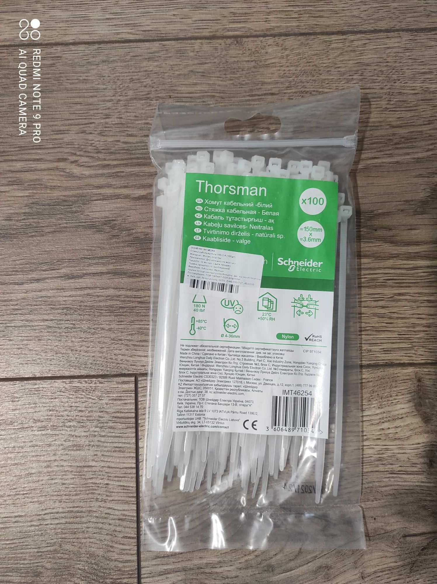 Стяжки, хомути для кабеля Schneider Electric Thorsman,  3M, Expert